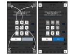 대신증권, '퀵메뉴 커스토마이징' 서비스 오픈...특허 등록까지