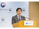 금융위, "올해 성장사다리펀드 9400억원 신규 조성"