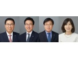 기업은행 신임 부행장 4명 임명…수석부행장 후임은 미정