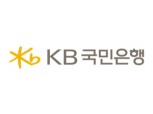 KB국민은행, 카자흐스탄 BCC은행 매각 추진