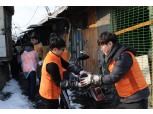 한화투자증권, 신입사원 첫 업무는 구룡마을 자원봉사