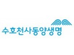 동양생명 2억 영업손실 불구 "고객 피해 없을 것" 강조
