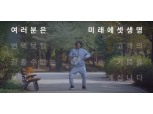 '라디오스타' 서현철, 영화 상영 전 스크린에서 '막춤' 춘 사연