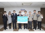 하나금융투자, 저소득층 여성청소년들에게 여성용품 전달
