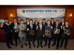 삼성액티브자산운용 등 8개사, 금투협 정회원 신규가입