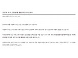 현대차, 신형 그랜저 ‘시트 주름’ 6개월간 보증 수리