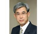 곽수근 서울대 교수, IFRS 재단 이사회 이사 선임
