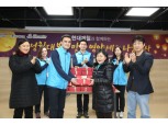 현대제철 신입사원 '건강 넛츠바' 봉사활동
