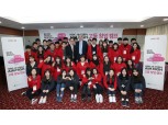 HSBC, 고등학생 대상 창업캠프(Aim High) 개최