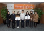 한화토탈, 지역 우수인재에 장학금 전달