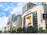 롯데그룹 인사·조직개편 마무리···사장단 대거 교체