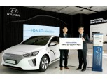 현대차, 4월 전기차 중심 카셰어링 제공