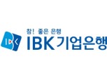 기업은행, 이마트 지분 전량 블록딜 성공