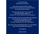 이랜드파크, 아르바이트생 이어 정규직 임금도 ‘체불’