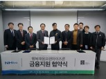 NH농협은행, 이철헤어커커와  '행복채움프랜차이즈' 업무협약