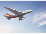 아시아나, 프랑크푸르트 노선에 A380 투입