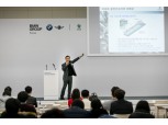 BMW코리아 ‘전기차 이용자 포럼 및 페스티벌’ 개최