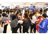 한국 관광금지 중국 전역 확산…사드 보복에 신규면세점  ‘흔들’