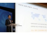 위성호 신한은행 키워드  ‘디지털과 글로벌’