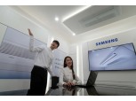 삼성전자, 시스템에어컨 ‘무풍 1 Way 카세트’ 공개