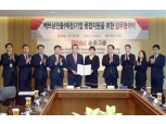 부산은행, 베트남 진출 기업 대상 금융·법률 종합 서비스