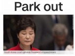 [탄핵인용] "PARK OUT" 외신, 박근혜 대통령 파면 긴급 타전