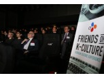 CJ그룹, 주한 외교관 초청 4DX 영화 ‘공조’ 관람