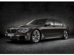 BMW '뉴 M760Li xDrive' 사전 예약 실시