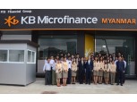 KB국민은행, 미얀마 마이크로파이낸스 출범