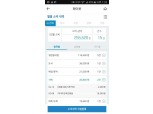 신한카드, AI 소비 관리 서비스 ‘FAN페이봇’ 오픈