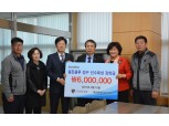 골든블루, 부산시 3개 학교에 정구선수 육성 장학금 전달