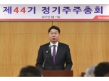 최성원 광동제약 대표 “올해 매출목표 7432억”