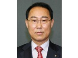 김포파주인삼농협, 당기순익 계획 초과