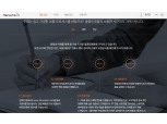한화, 27일부터 상반기 신입사원 채용 시작