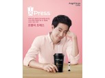 엔제리너스커피, 직접 추출하는 ‘프렌치 프레스’ 커피 출시