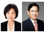 삼성 “홍라희·이재용 모자관계 허위 보도 유감”