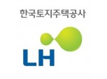 수도권 3557가구 포함 LH, 민간참여 공공주택 7000 가구 건설한다