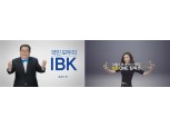 광고모델 효과 기업·KB '맑음' 우리·NH '흐림'