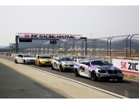 SK루브리컨츠 '2017 ZIC Racing Festival' 개최