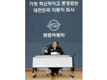 쌍용차 '쌍용 리더스 라운드 테이블' 실시
