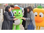 NH농협은행, 서울과기대에서  올원뱅크 캠페인 