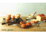 CJ푸드빌 뚜레쥬르 ‘갓빵 서프라이즈 시리즈’ 출시 