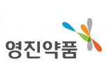 영진약품, 日제약사와 1815억 규모 공급계약 체결