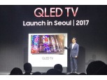 무한 콘텐츠 시대 딱 알맞은 삼성 ‘QLED TV’ 승부수 