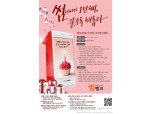 BNK금융그룹 썸뱅크, 1주년 맞이 고객 사은 이벤트
