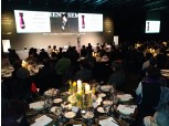삼성증권, 27일 중견기업 CEO 대상 제1기 미래성장 포럼