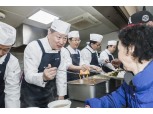 아주캐피탈 '아주 따뜻한 밥퍼' 급식봉사 진행