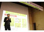 CJ프레시웨이, 쌀 계약재배 농가 ‘상생 교육기술’ 지원