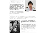 신동빈 롯데 회장 차녀, 일본 TBS 아나운서와 5월 결혼