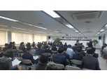 건설주택포럼, 임대주택 현황 분석 세미나 가져